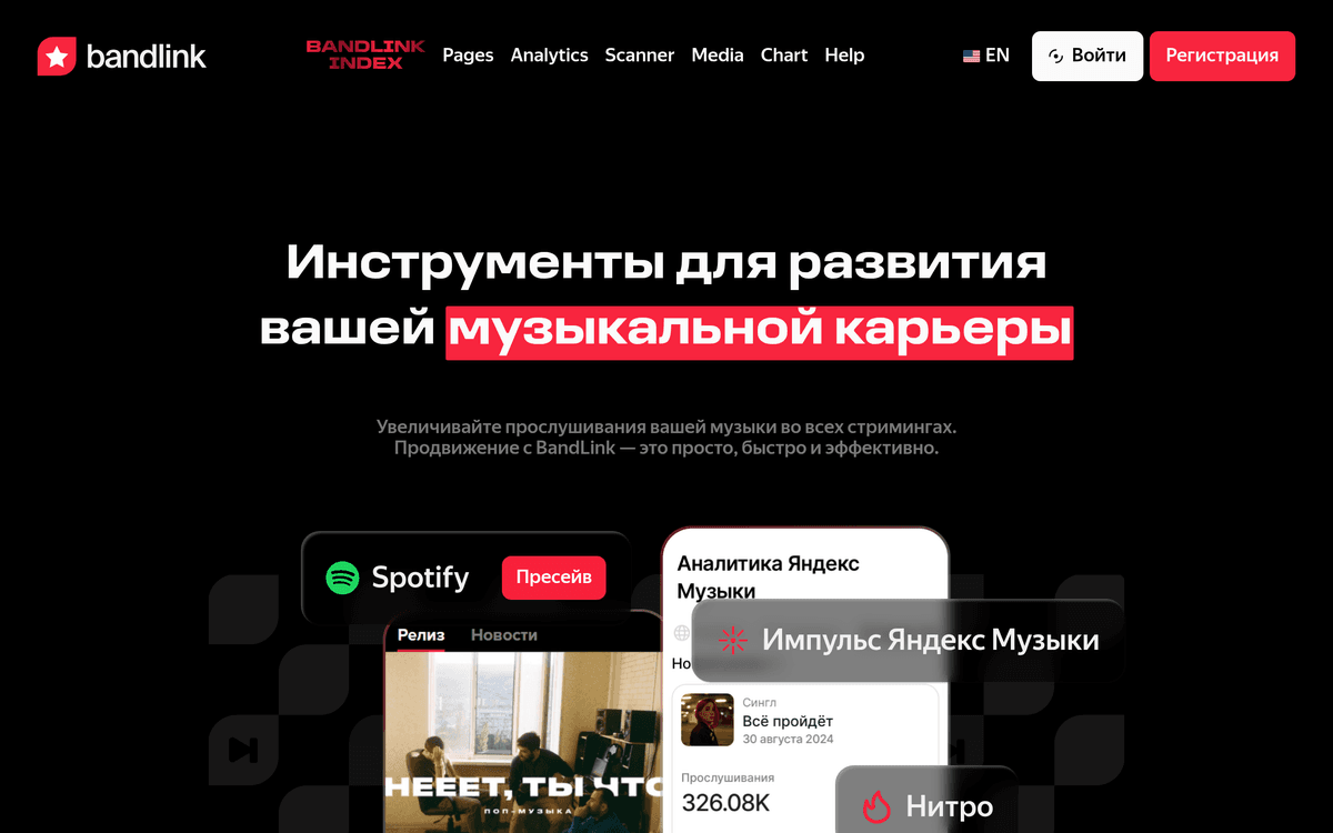 band.link